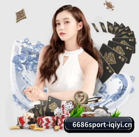 6686体育 APP